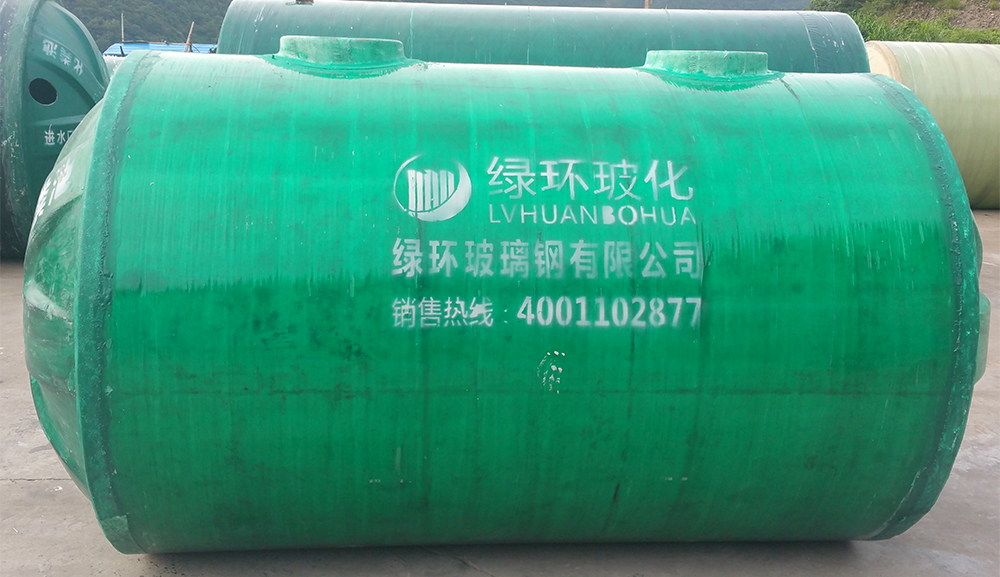 化粪池厂家电话 化粪池厂家电话