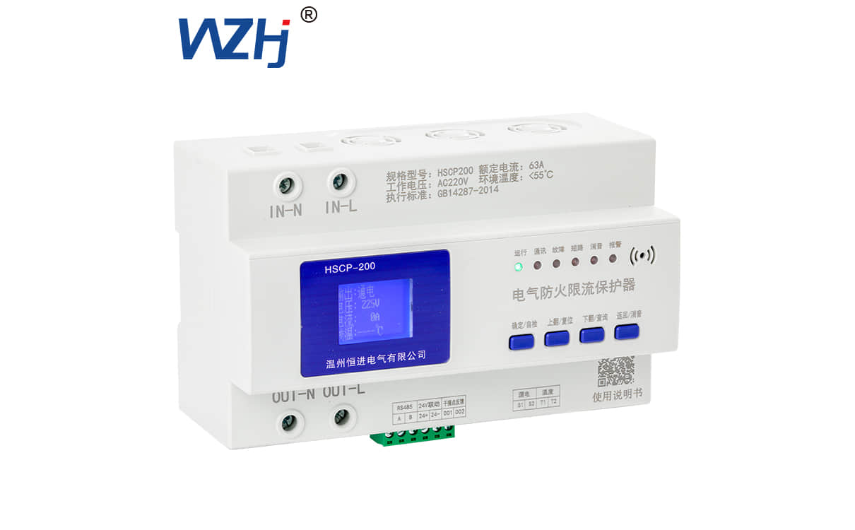 限流保护器 限流保护器