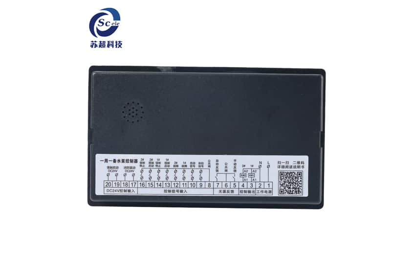 水泵控制器 水泵控制器